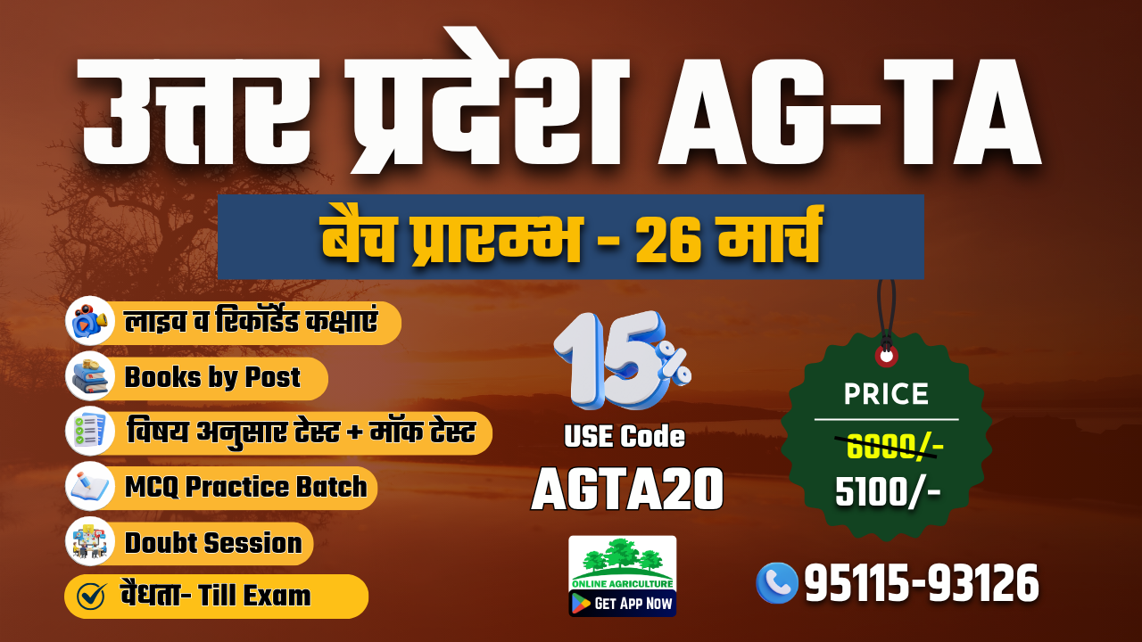 UP-AG TA With Book 26 March 2026