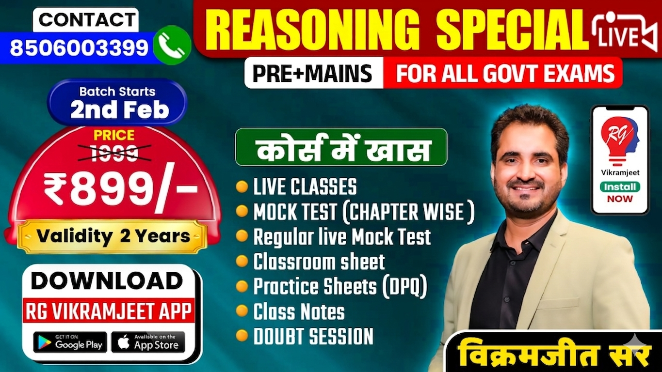 Reasoning Special LIVE By Vikramjeet Sir New Batch for (PRE+MAINS) starts from 2 Feb. 2026
