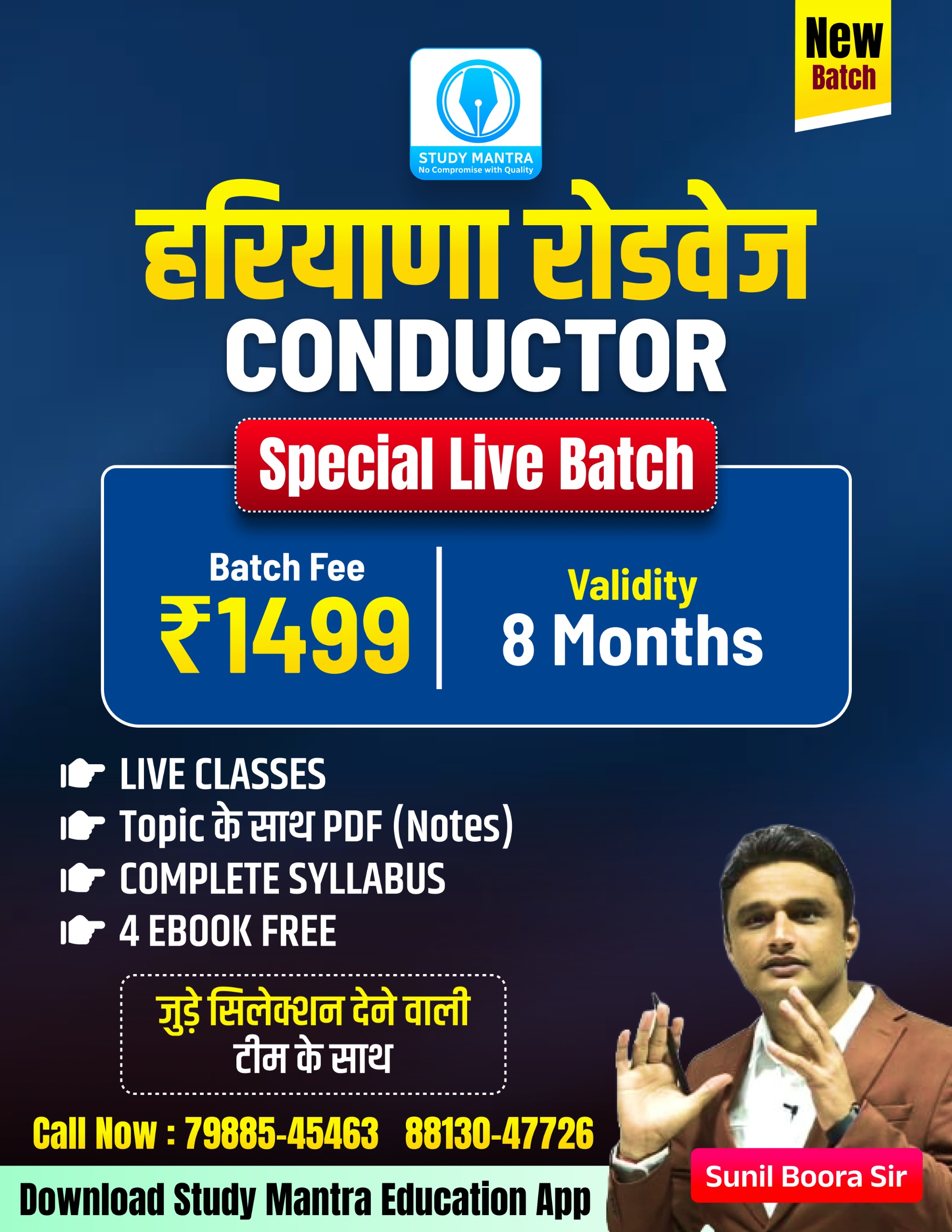 Haryana Roadways Conductor Live Batch 2026