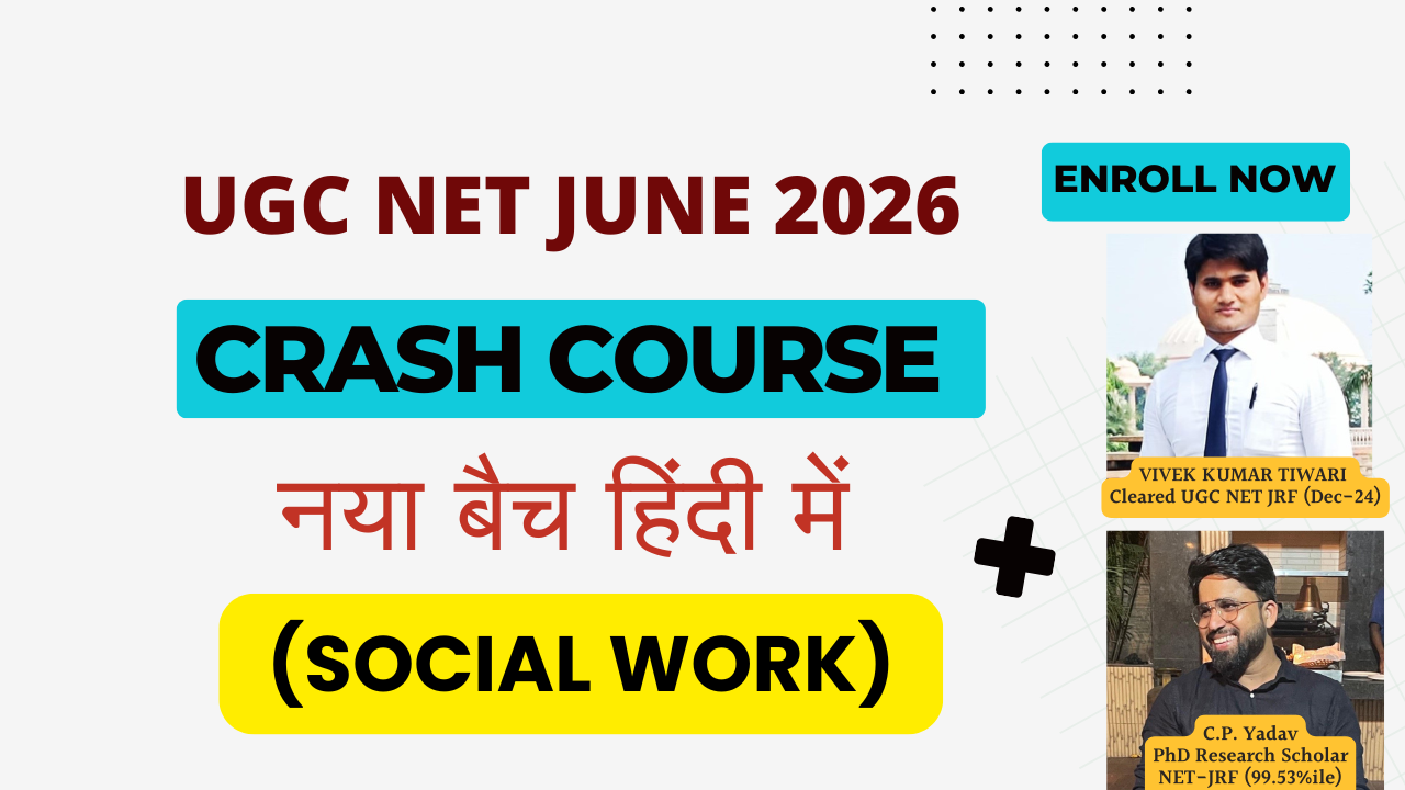 Crash Course (Social Work-हिंदी बैच) June-26