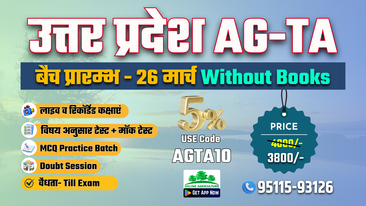 UP-AG TA without Book 26 March 2026 