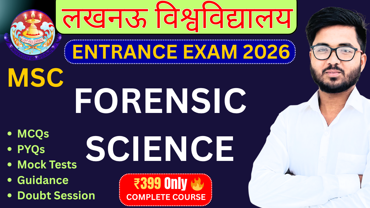 MSC FORENSIC SCIENCE Lucknow University Entrance Exam 2026