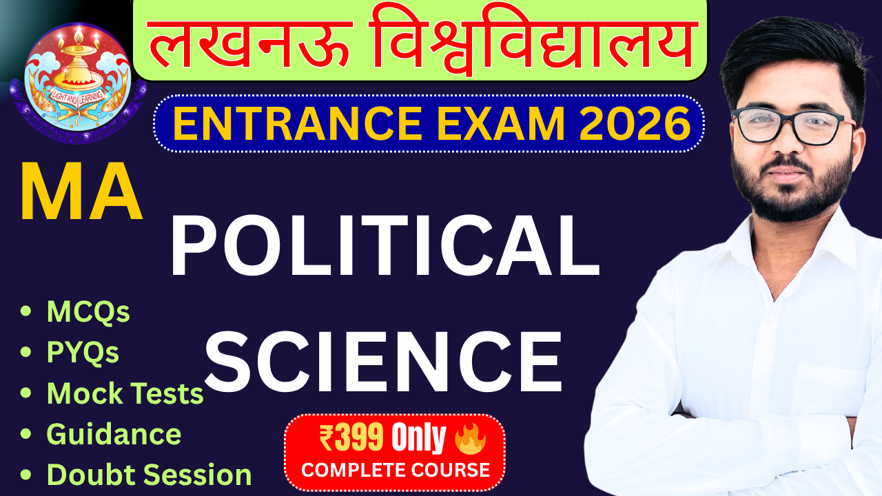 MA POLITICAL SCIENCE Lucknow University Entrance Exam 2026