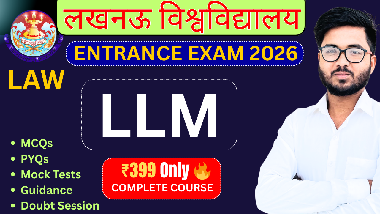 LLM Lucknow University Entrance Exam 2026