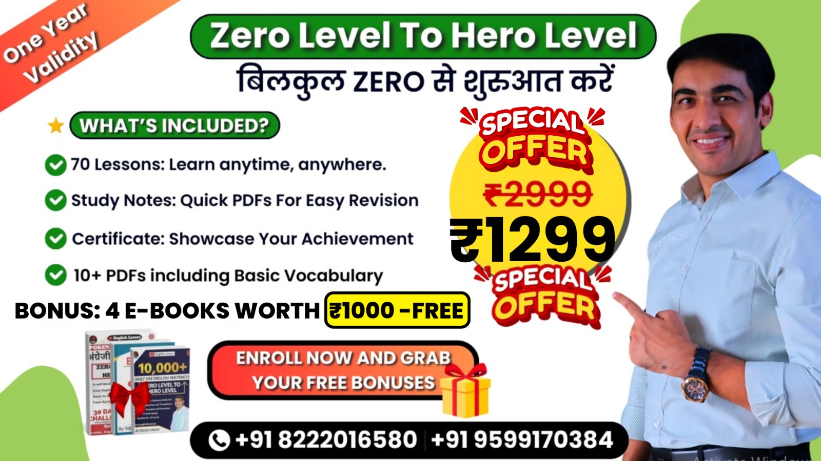 Zero Level to Hero Level