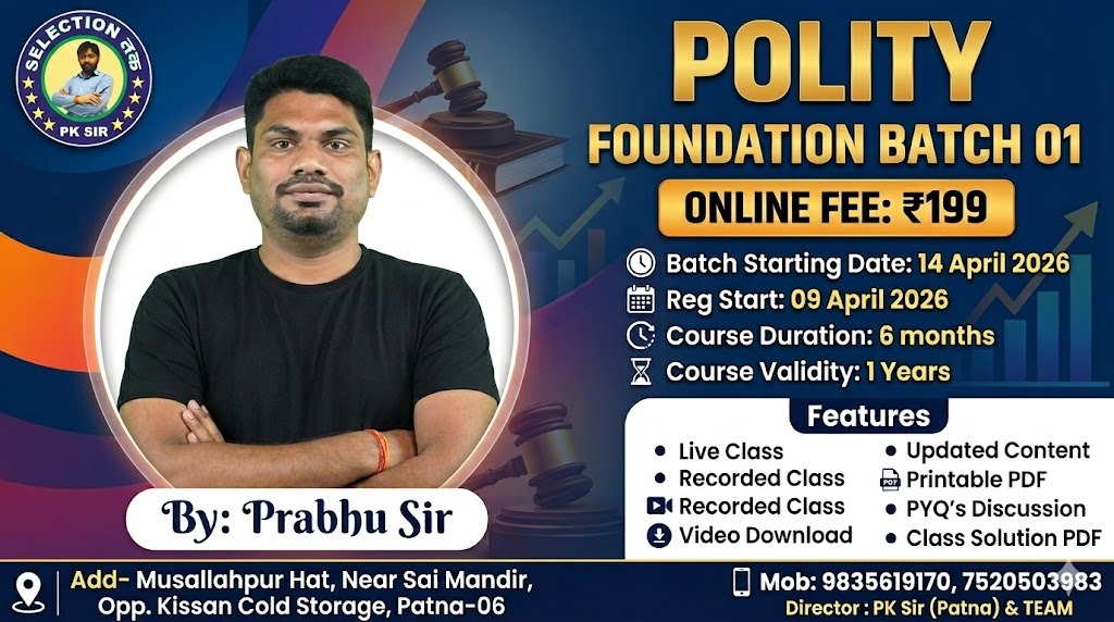 POLITY FOUNDATION BATCH 01
