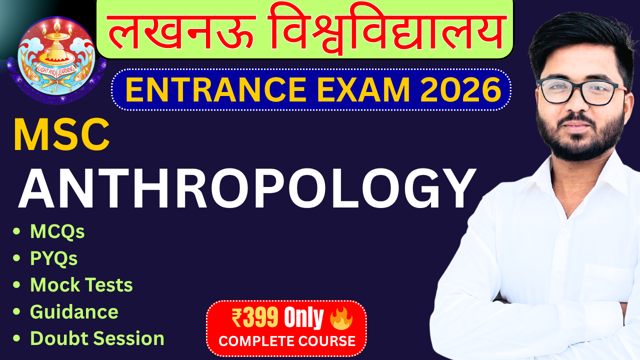 MSC ANTHROPOLOGY Lucknow University Entrance Exam 2026