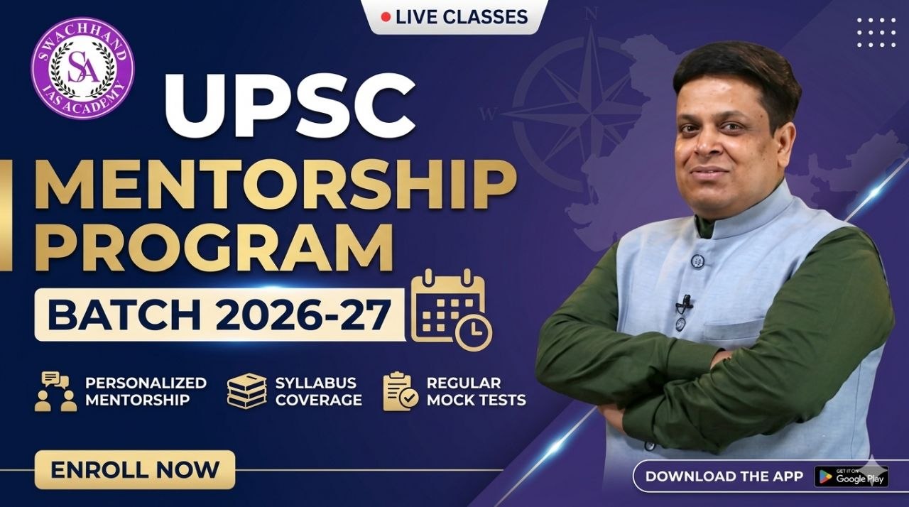 UPSC MENTORSHIP 