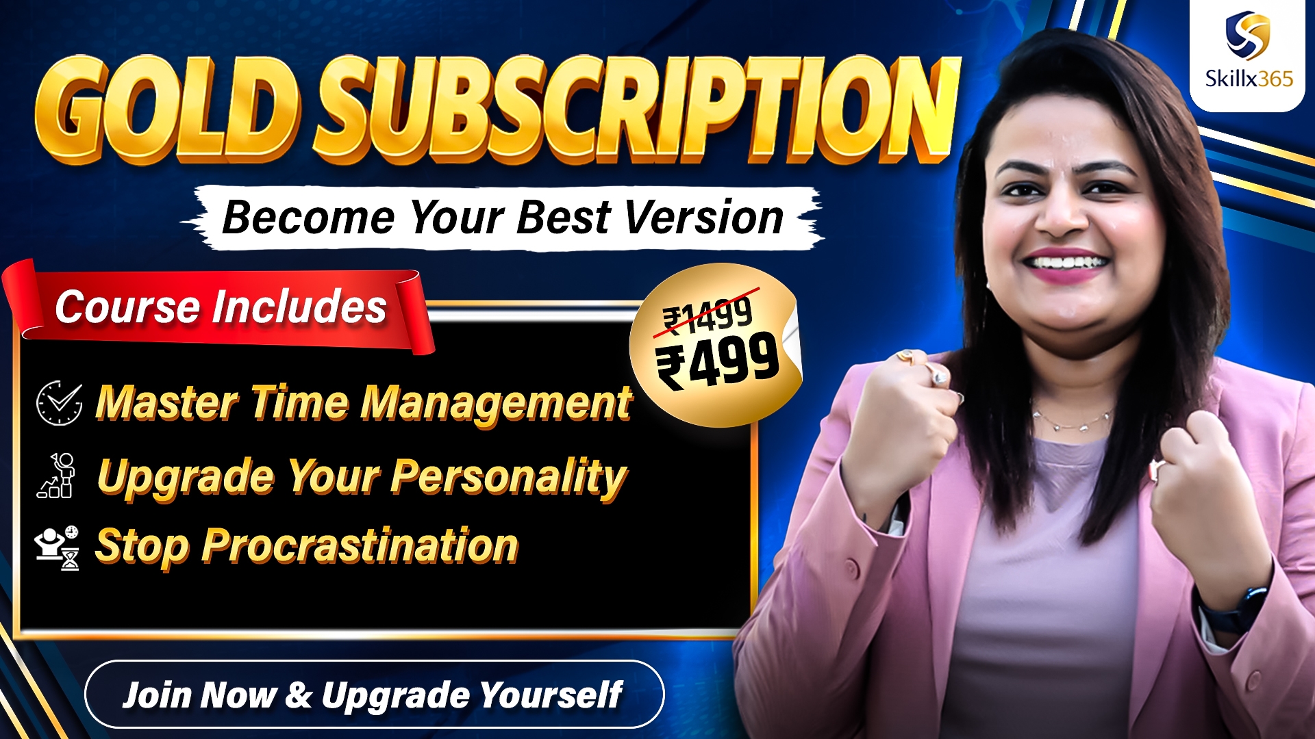 Gold Subscription