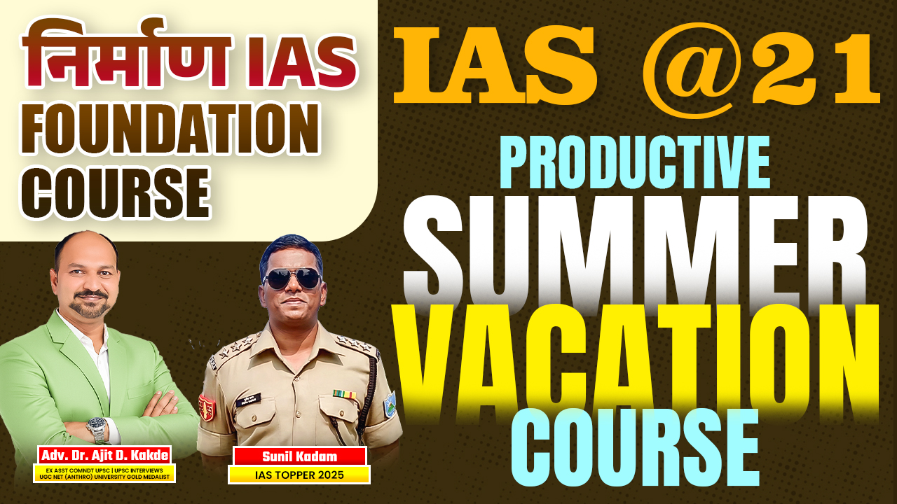 IAS@21 Nirman Foundation