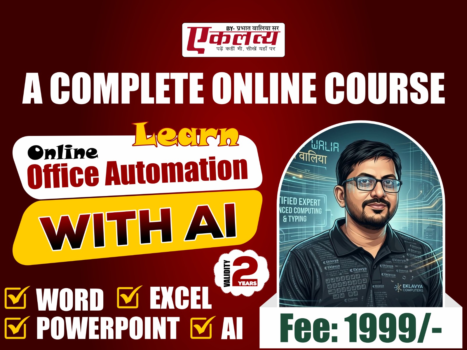 Office Automation With AI
