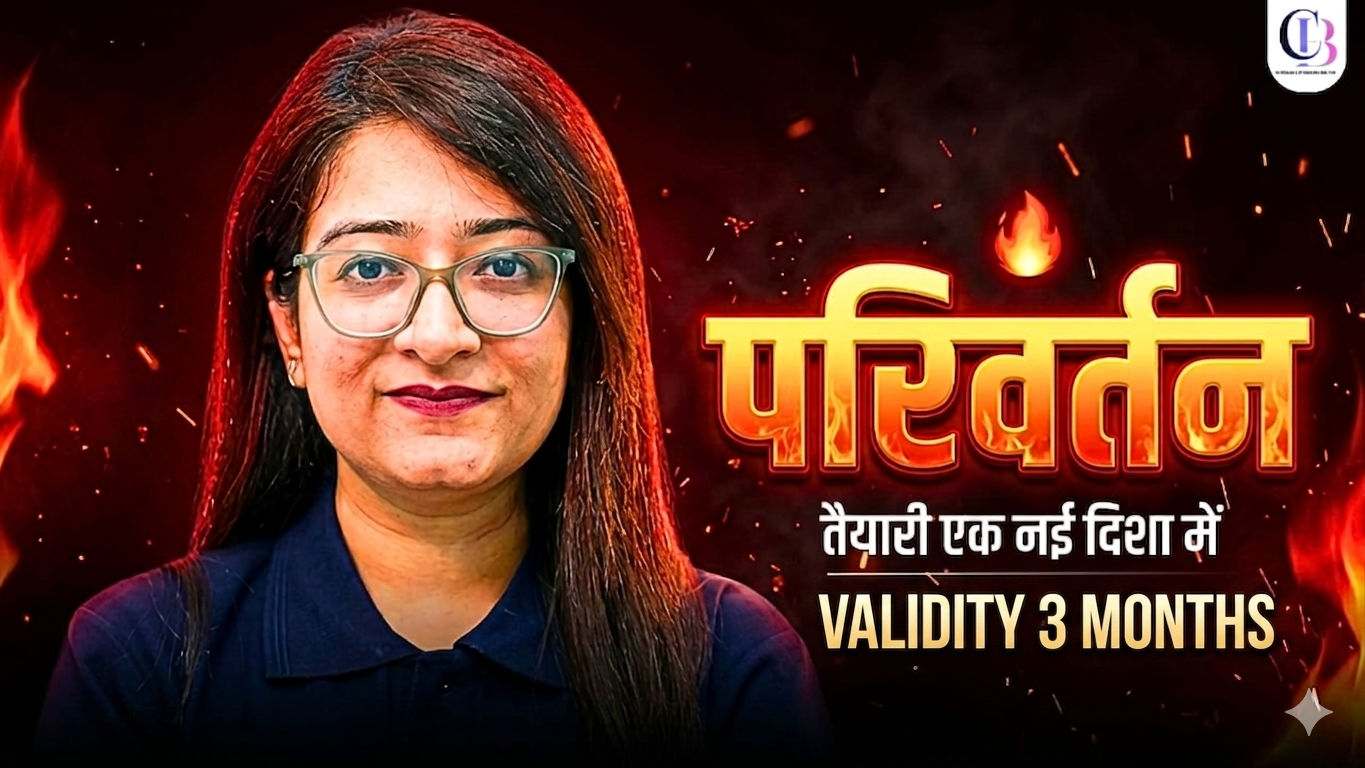 परिवर्तन | UGC NET COMMERCE JUNE 2026 | PAPER 1 + PAPER 2 | FOUNDATION BATCH