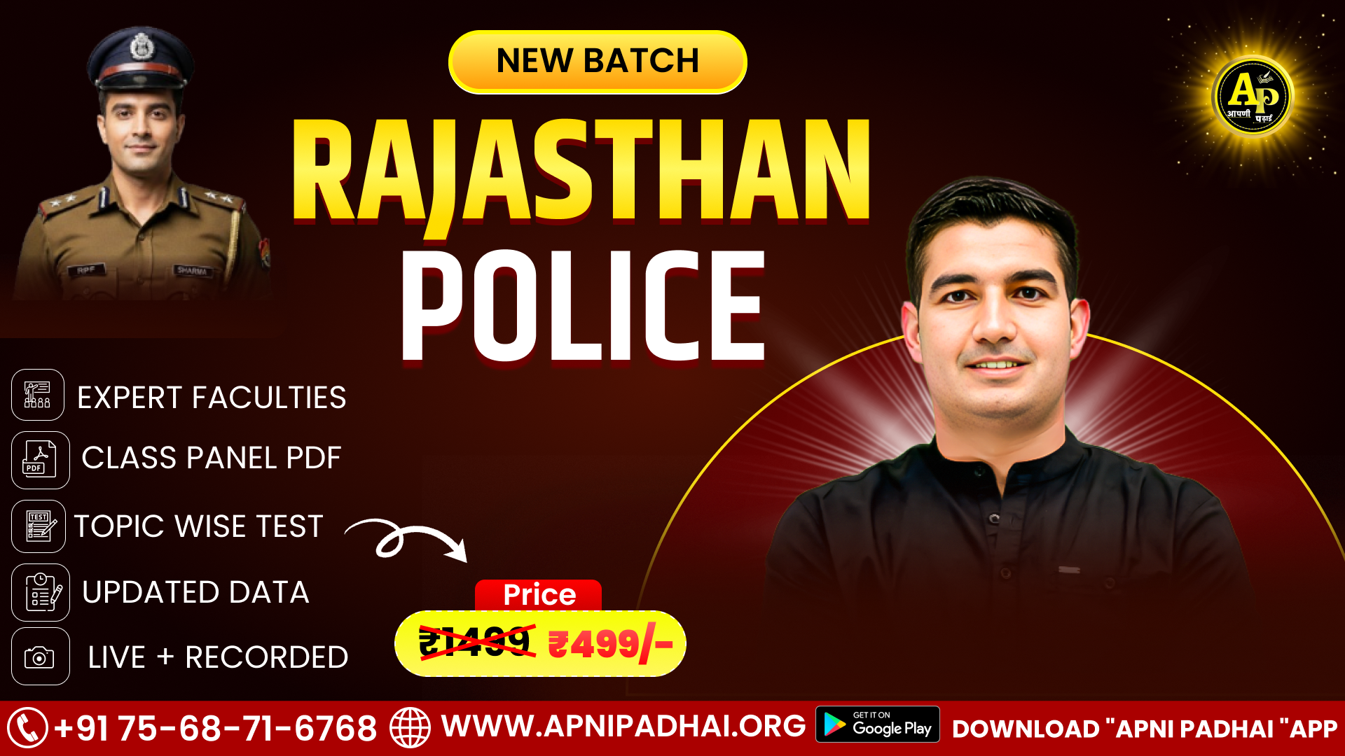 राजस्थान पुलिस उप-निरीक्षक - SI (Sub Inspector) 2026- Complete Online Batch-3.0