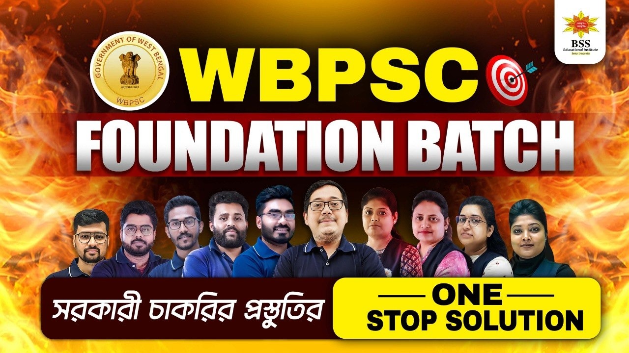 WBPSC Foundation Batch || Live + Recorded Class
