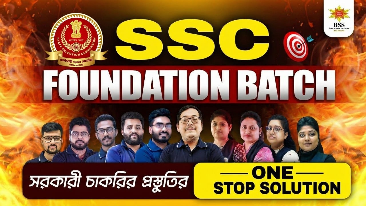 SSC Foundation Batch || Live + Recorded Class