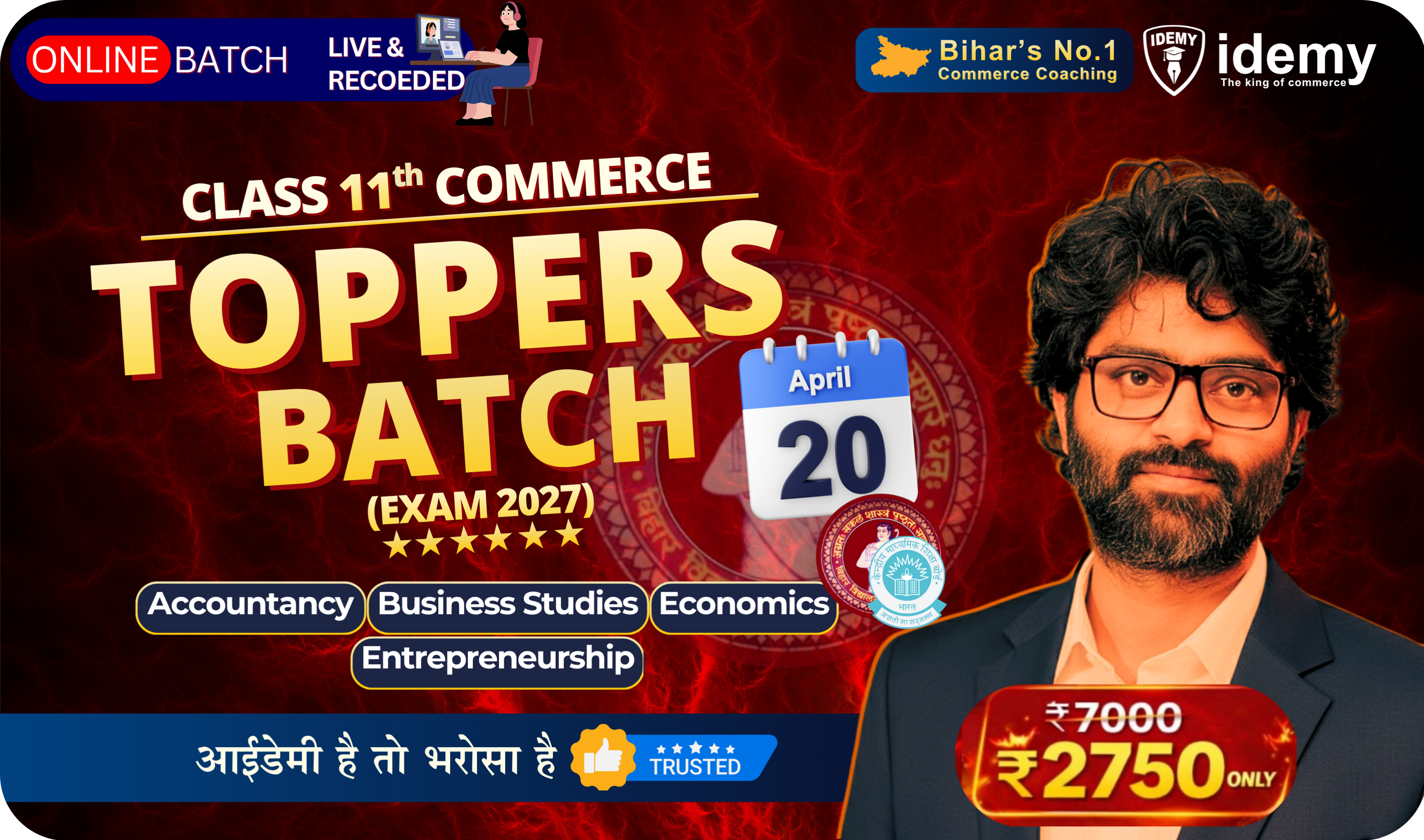 🔴LIVE Premium Batch | Commerce | Class-11th | Exam2027