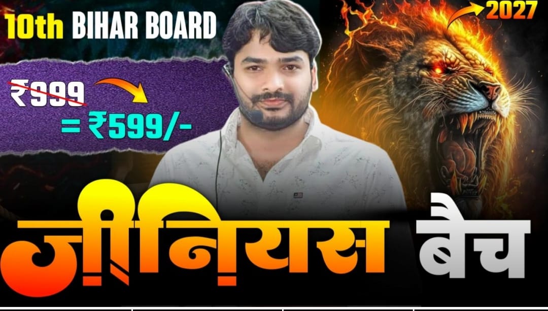 10th Exam Foundation Course