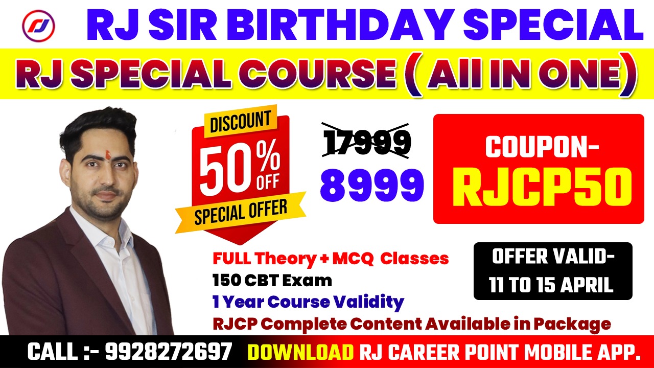RJ SPECIAL COURSE (All In One)