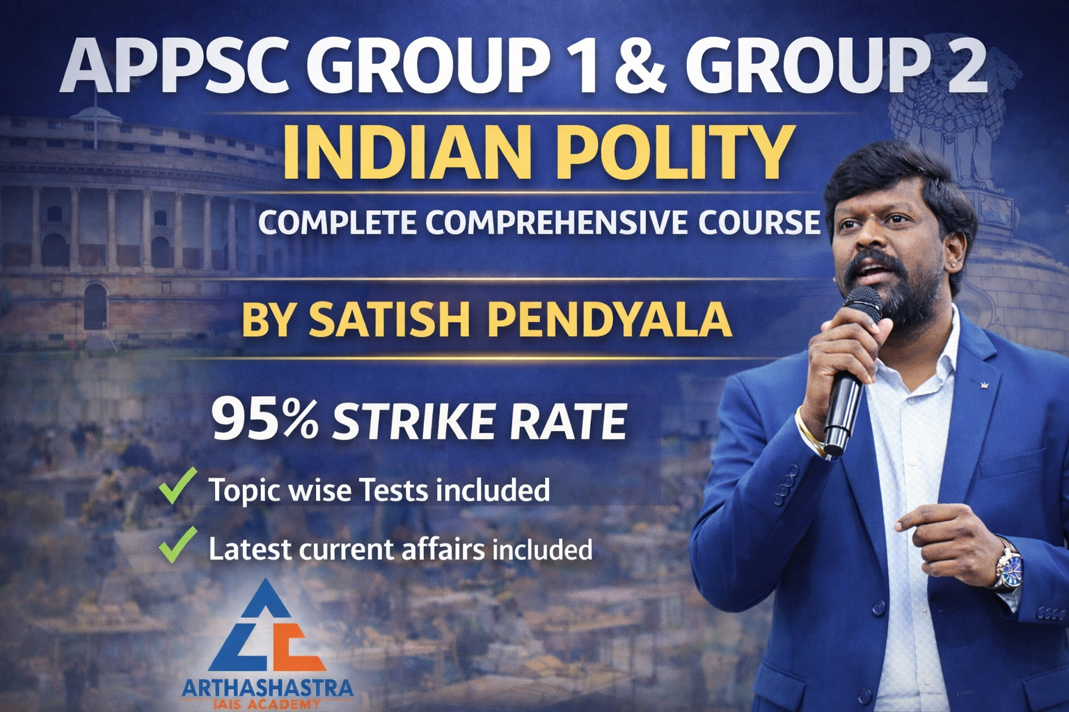 APPSC GROUP 1 & GROUP 2 - INDIAN POLITY COMPLETE COURSE (TOPIC WISE TEST INCLUDED)