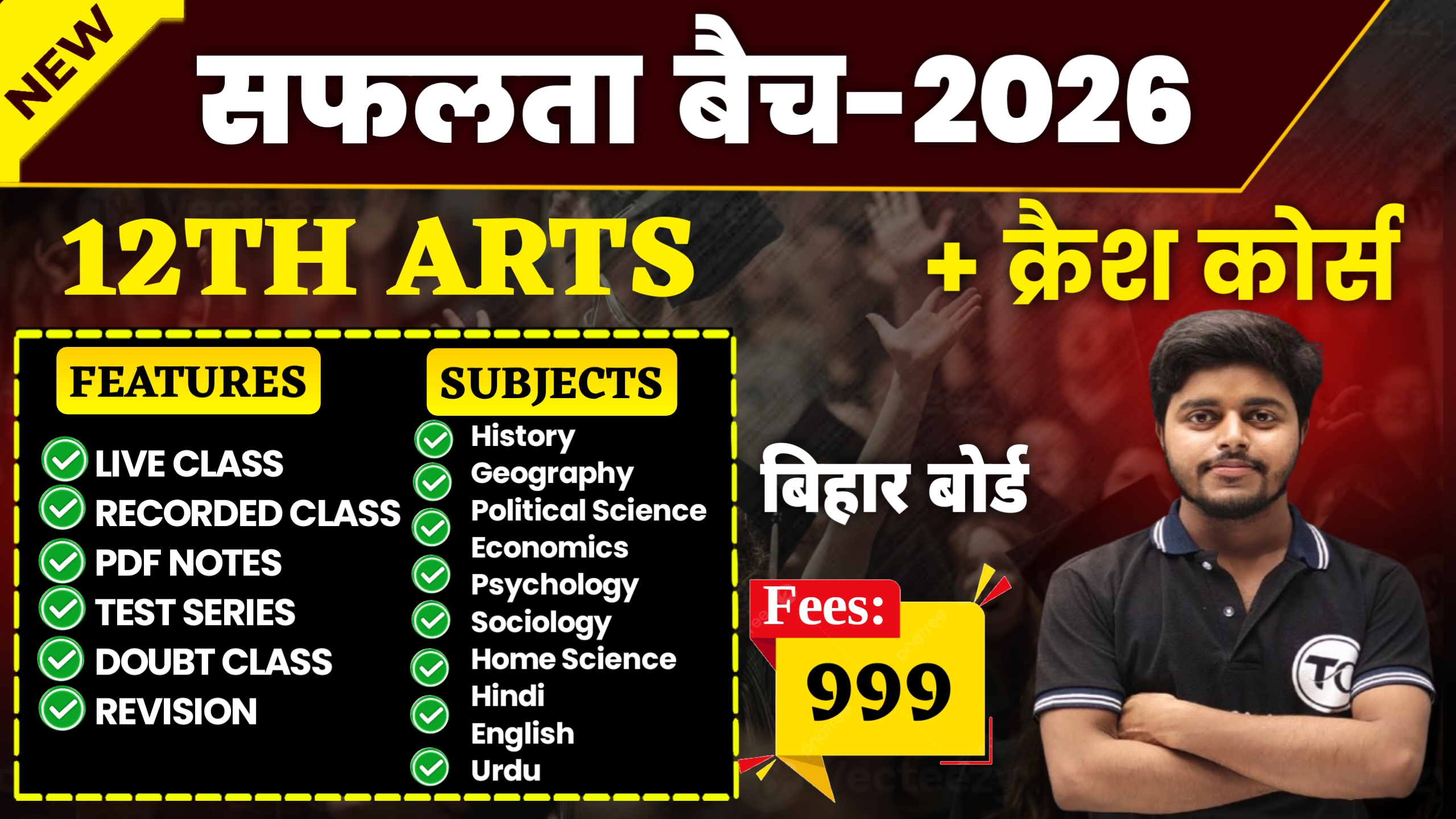 Safalta Batch | Bihar Board Exam 2026