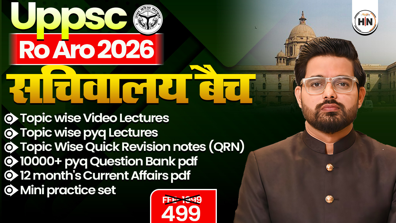 UPPSC RO ARO 2026 Full batch (Videos +QRN+TEST+PYQS)