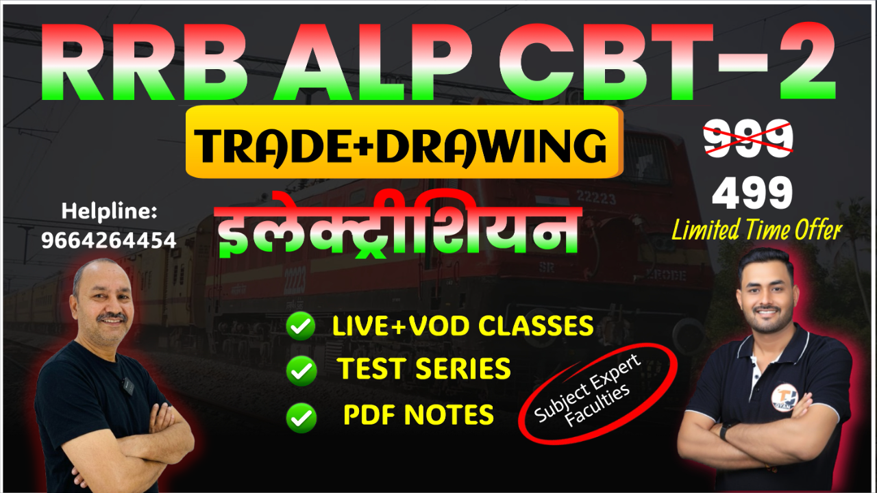 ALP CBT-2 ELECTRICIAN TRADE+ED 