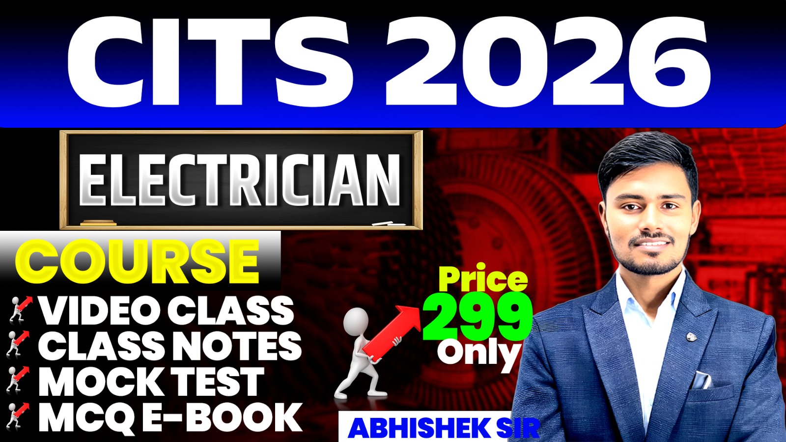 CITS ELECTRICIAN (इलेक्ट्रिशियन) Full Course