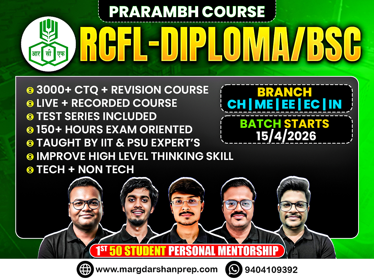 RCFL Exam Preparation Course 2026 - (Diploma & BSC)