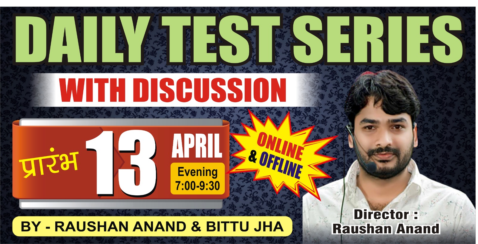 DAILY TEST SERIES WITH DISCUSSION (April to May)