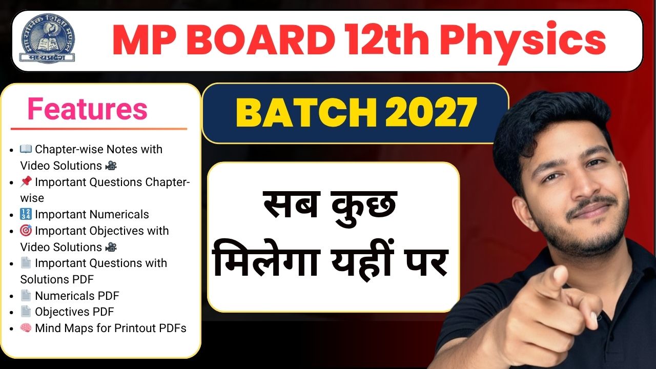 12th Physics English Medium 2027 : Complete Course 