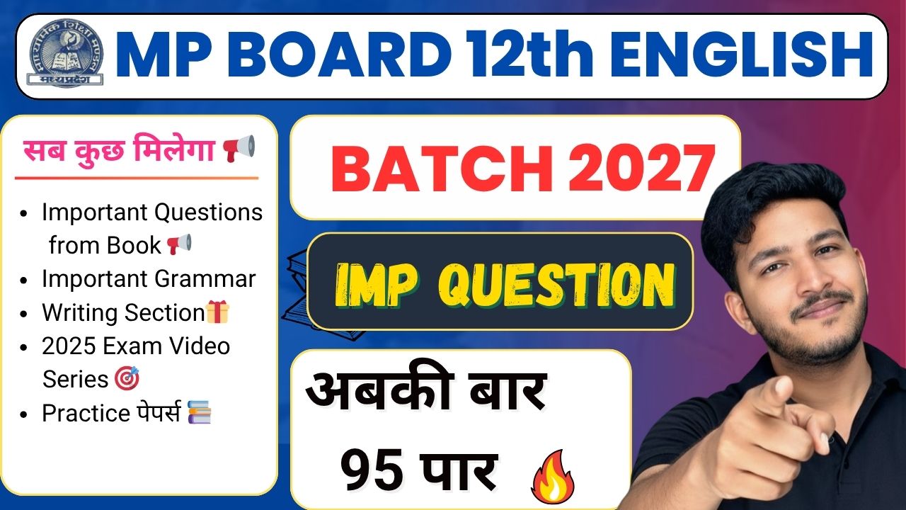 12th English  2027 : Complete Course 