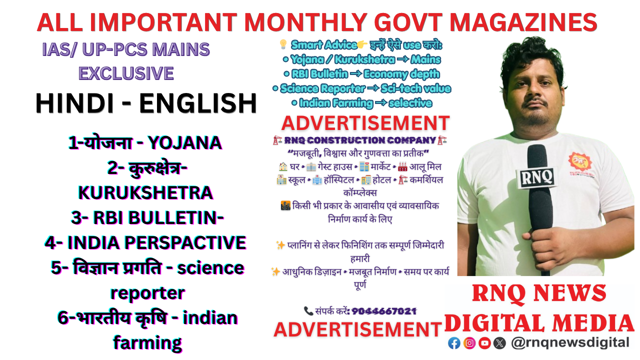 ALL IMPORTANT APRIL 2026 MONTH MAGAZINE 