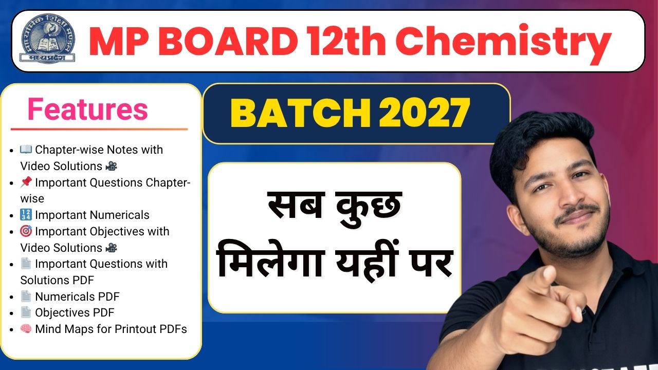 12th Chemistry (English Medium) 2027 : Complete Course 