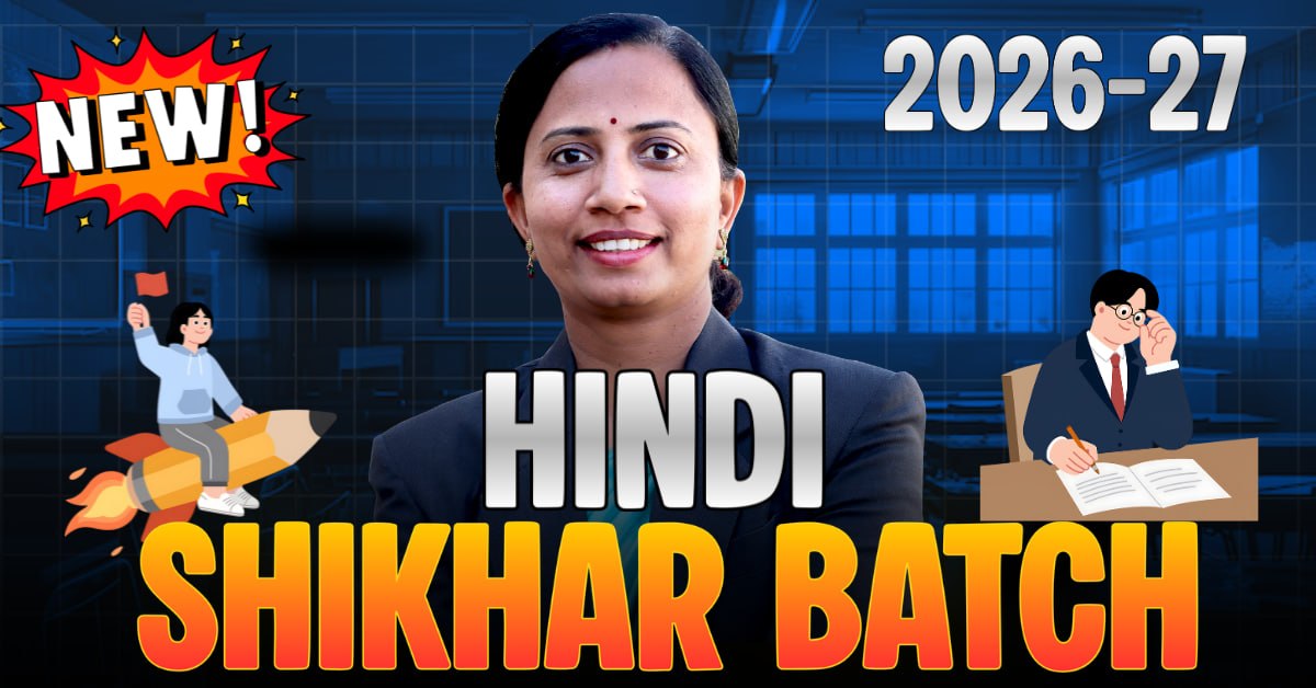 Class-12th Hindi 2026-27