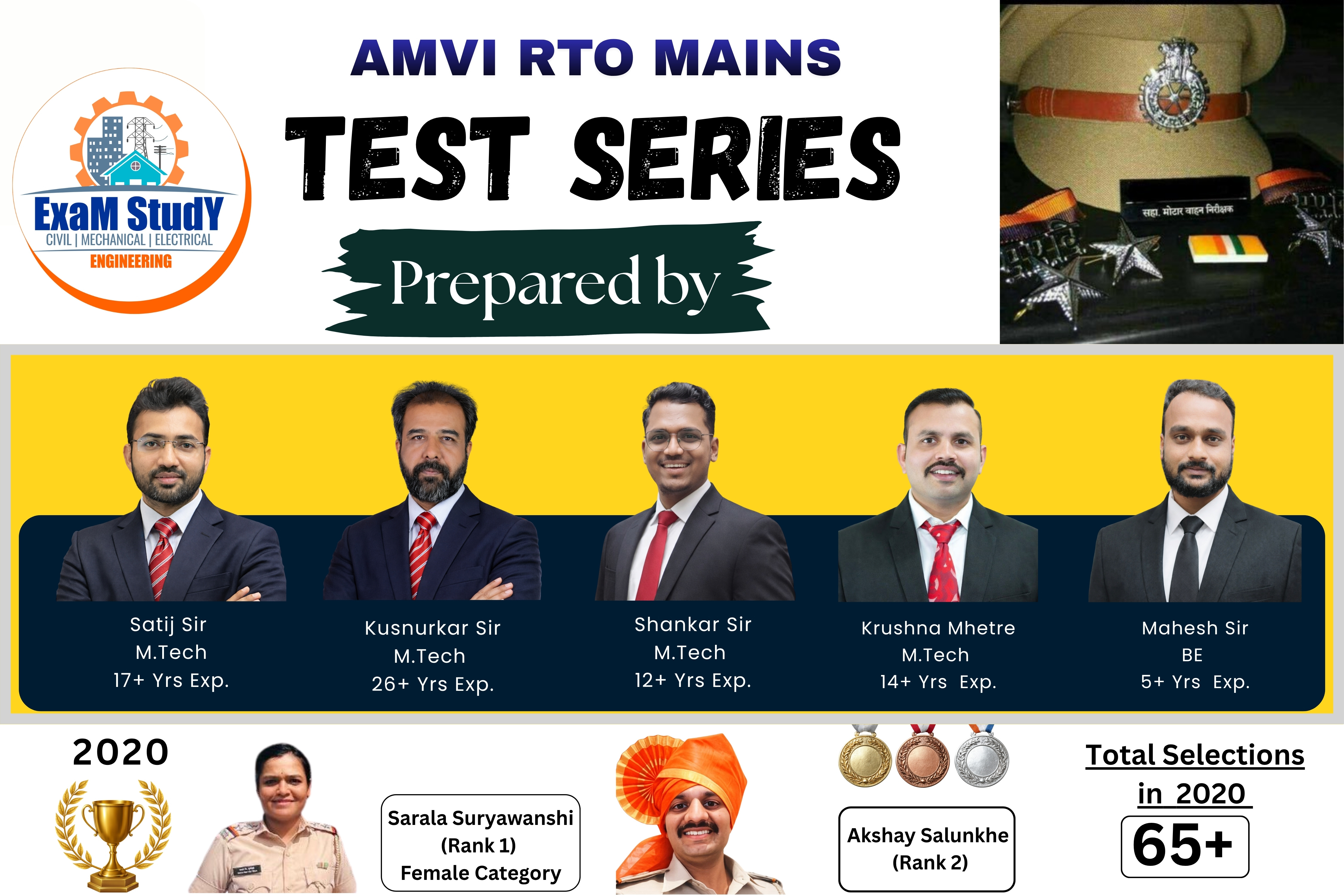 AMVI RTO MAINS TEST SERIES