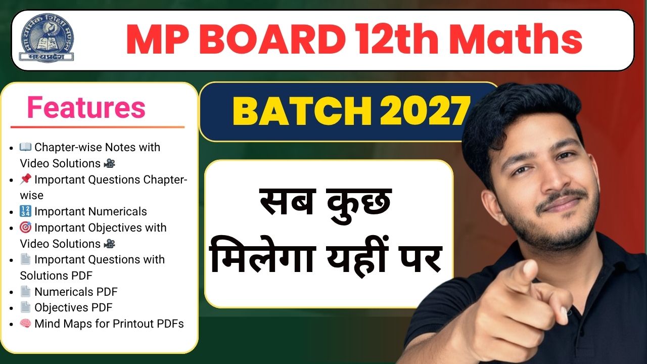 12th Maths (English Medium) 2027 : Complete Course 
