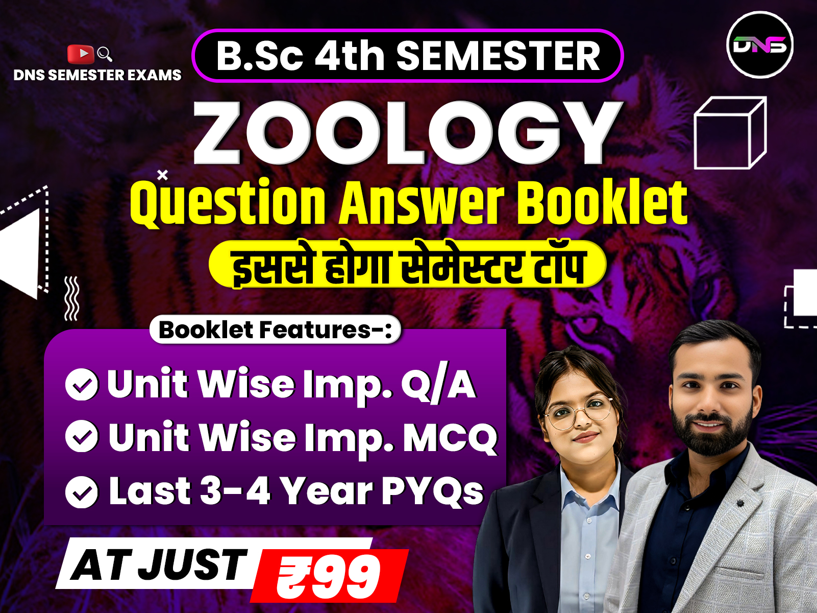 4th Semester Zoology