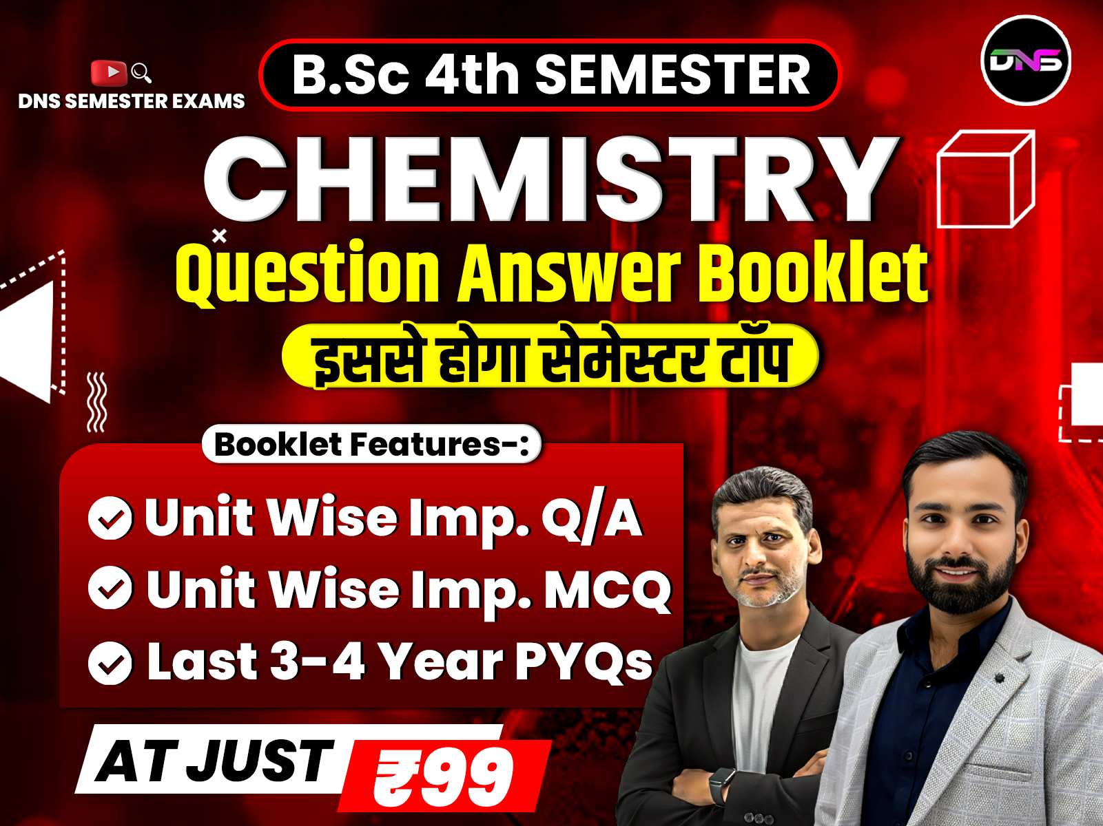 4th Semester Chemistry