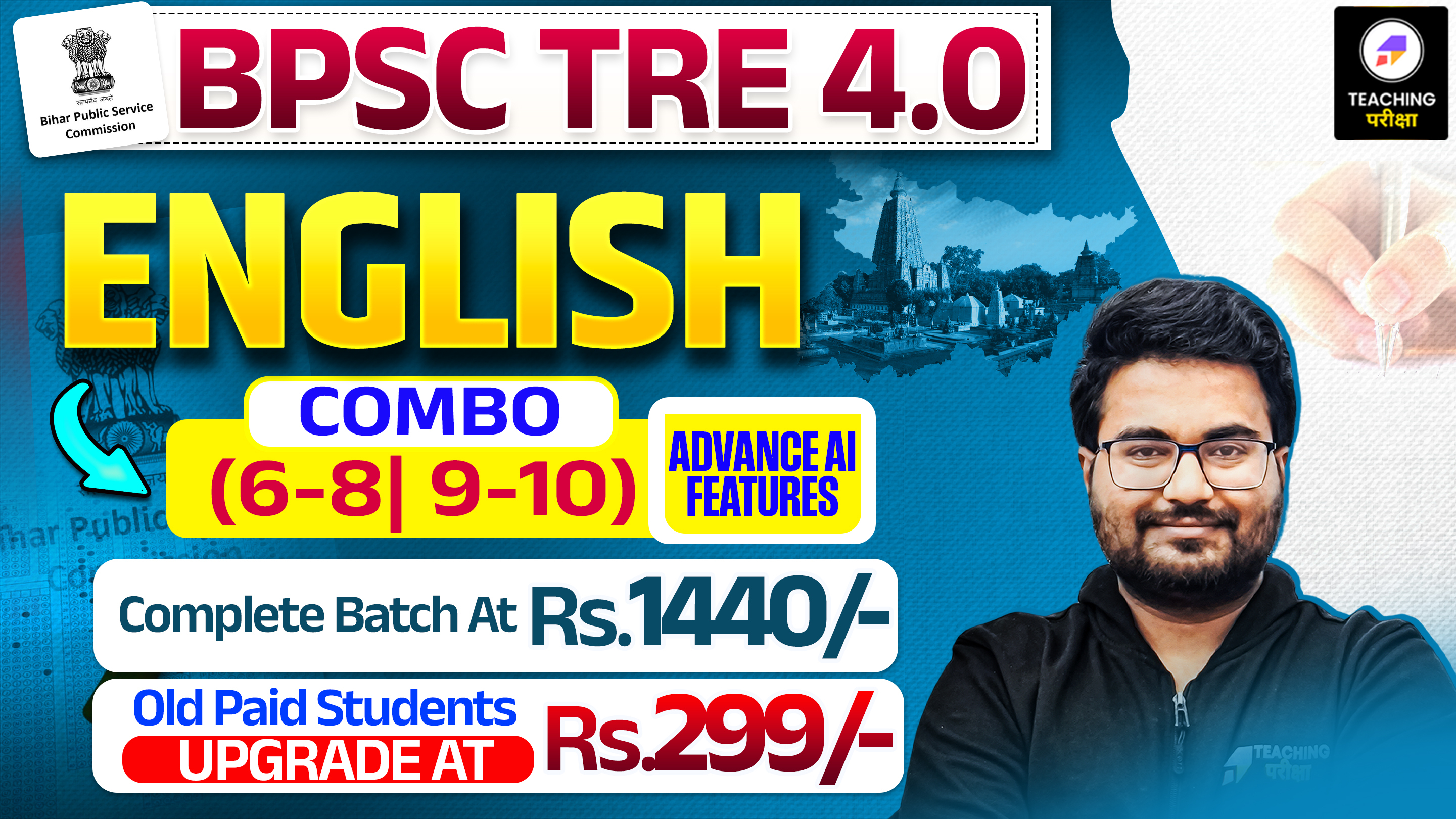 BPSC TRE 4.0 - ENGLISH (6th to 8th) and (9th & 10th) with Advanced AI Power