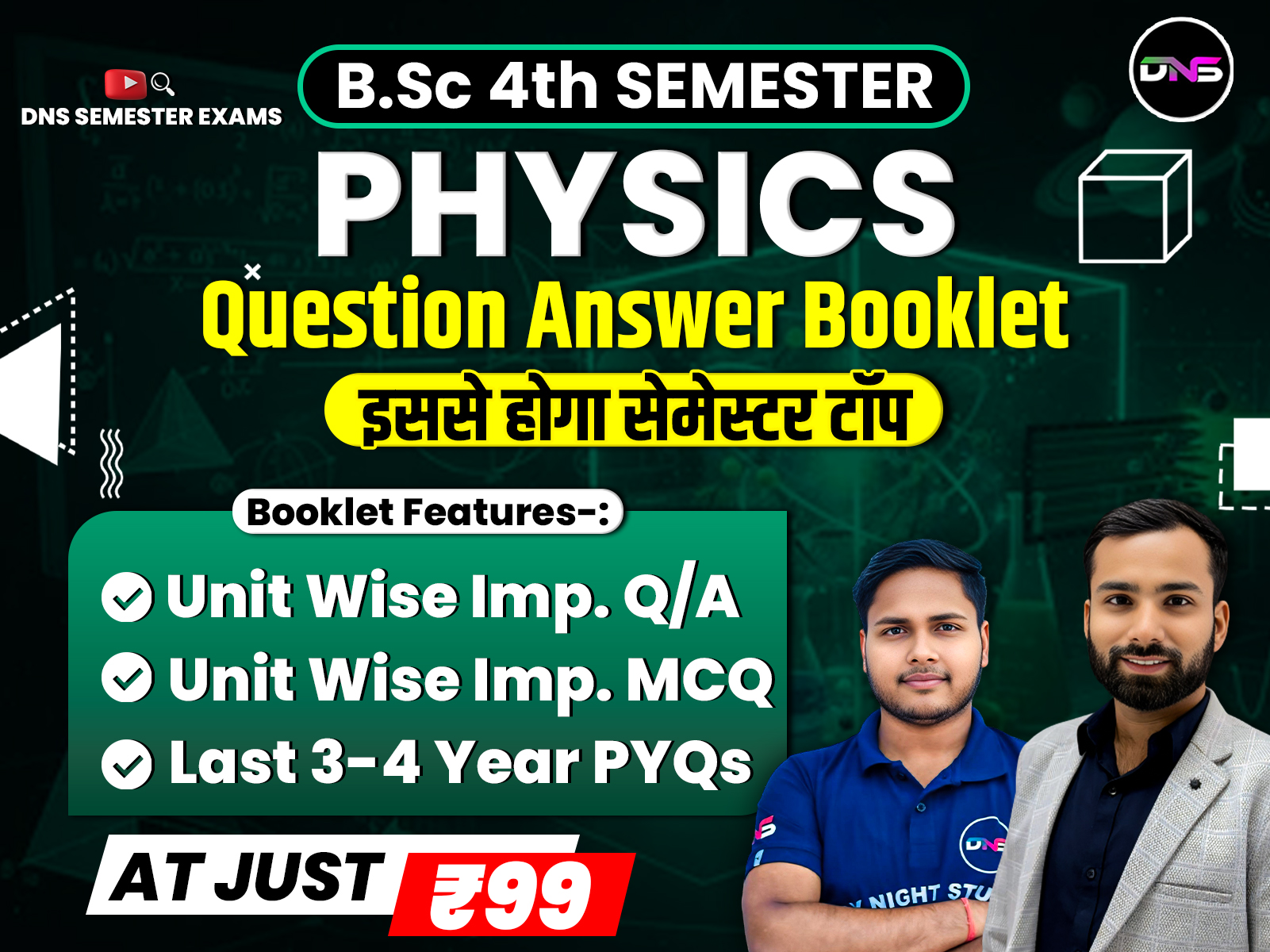 4th Semester Physics 