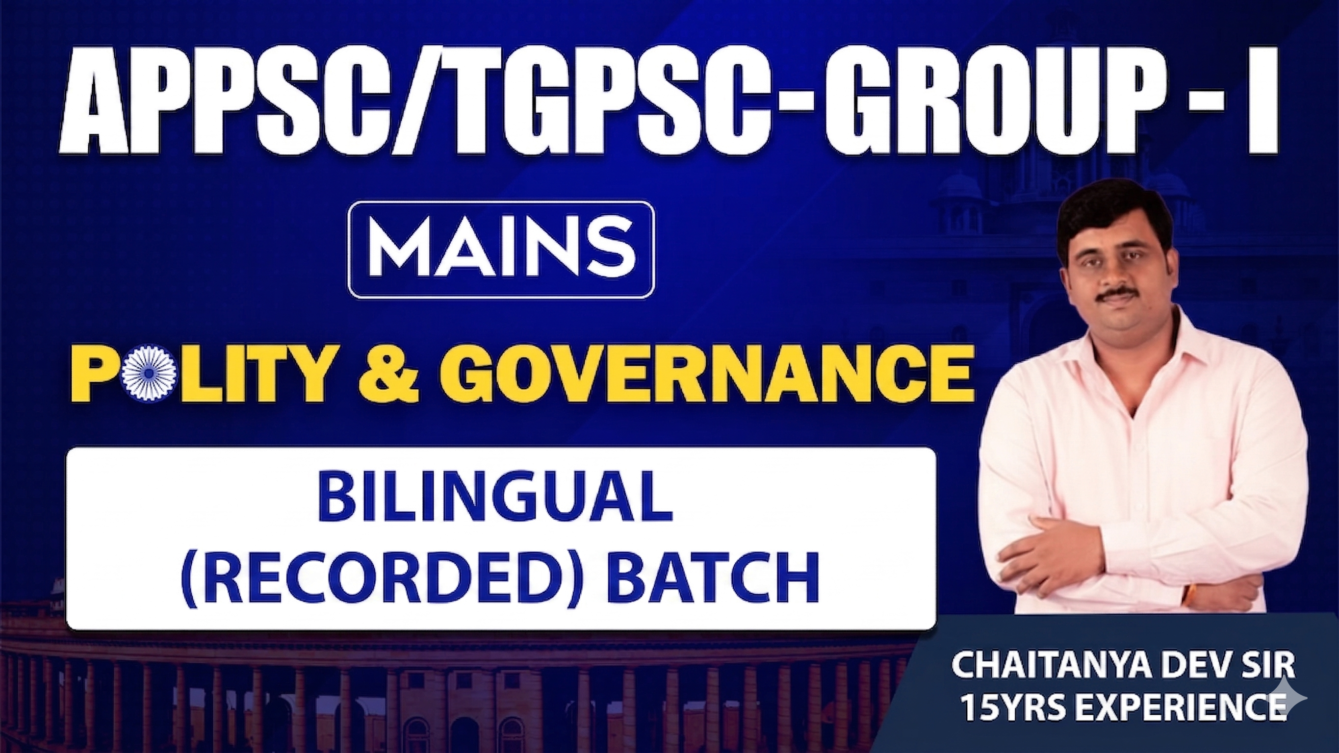 APPSC/TGPSC GROUP-I MAINS POLITY AND GOVERNANCE  BILINGUAL (LIVE+RECORDED) BATCH BY CHAITANYA DEV SIR