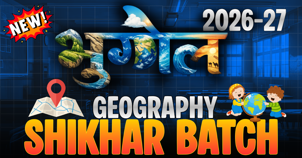 Class-12th Geography 2026-27