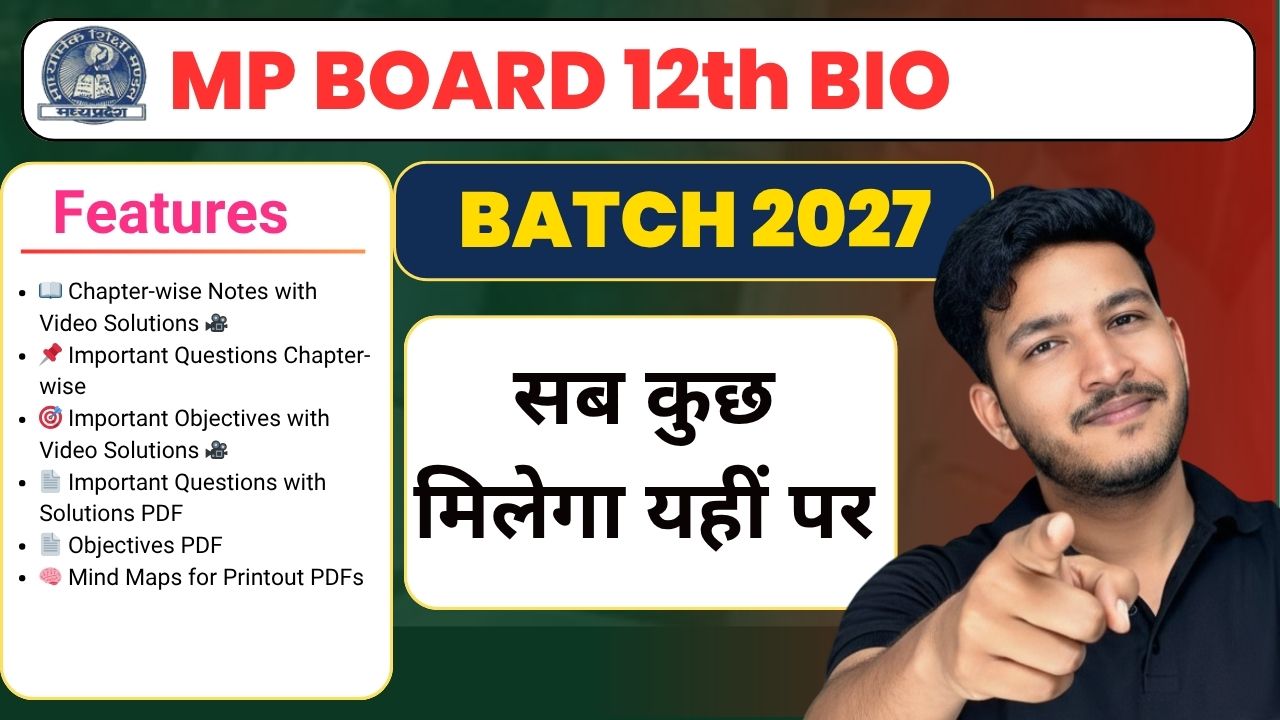 12th Biology (English Medium) 2027 : Complete Course 