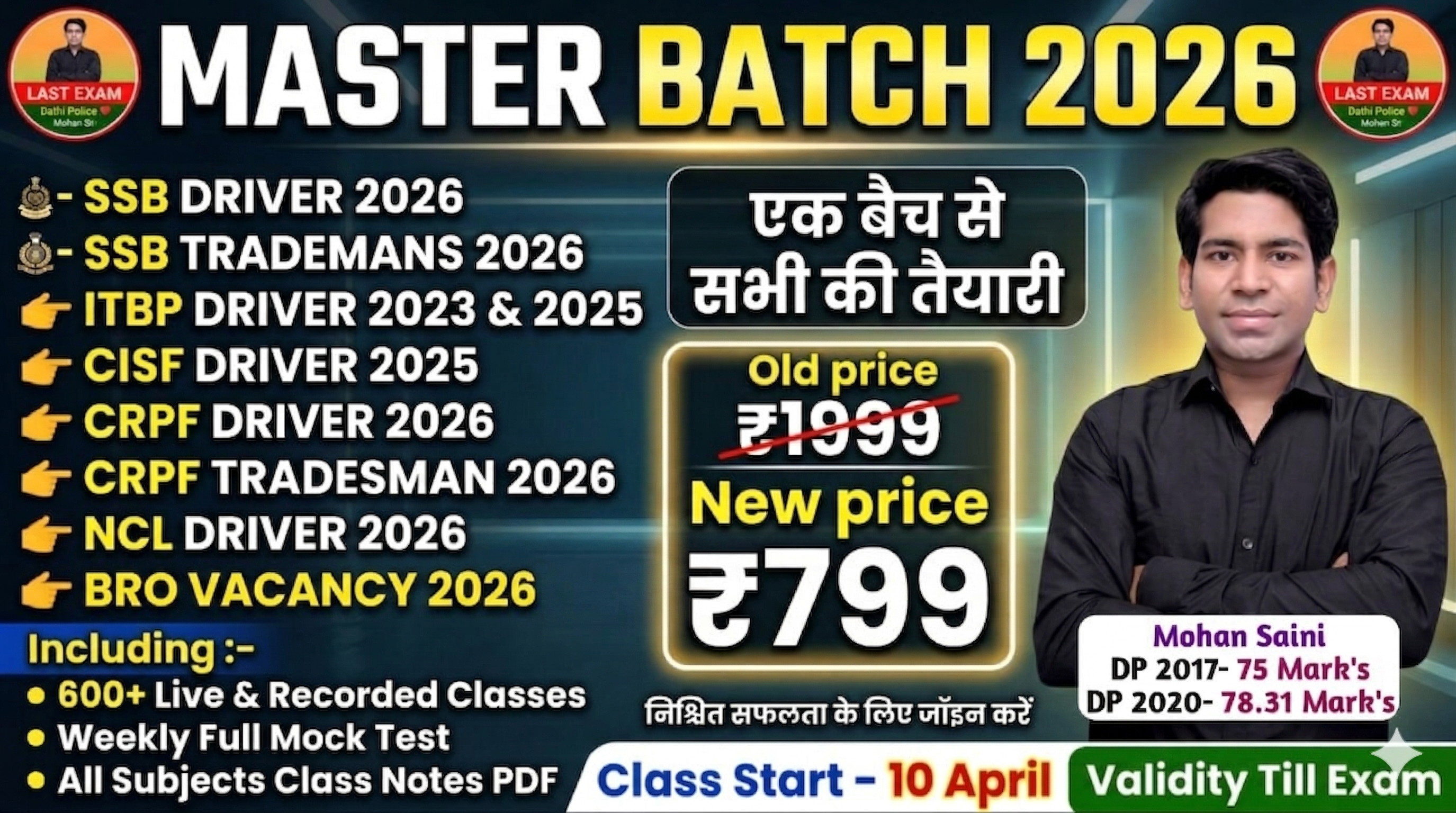 MASTER BATCH 2026