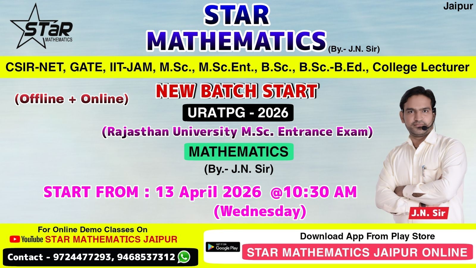 URATPG-2026/M.Sc.Entrance-2026/MATHEMATICS/ R.U.& PDUSU Sikar Uni.(URATPG-2026 Live and Recorded )with Test Series
