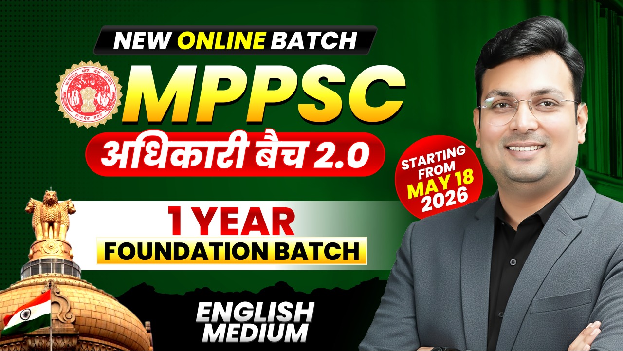 MPPSC 2027 अधिकारी बैच 2.0 (Pre+Mains+Interview) English Medium (E1PSC0526)