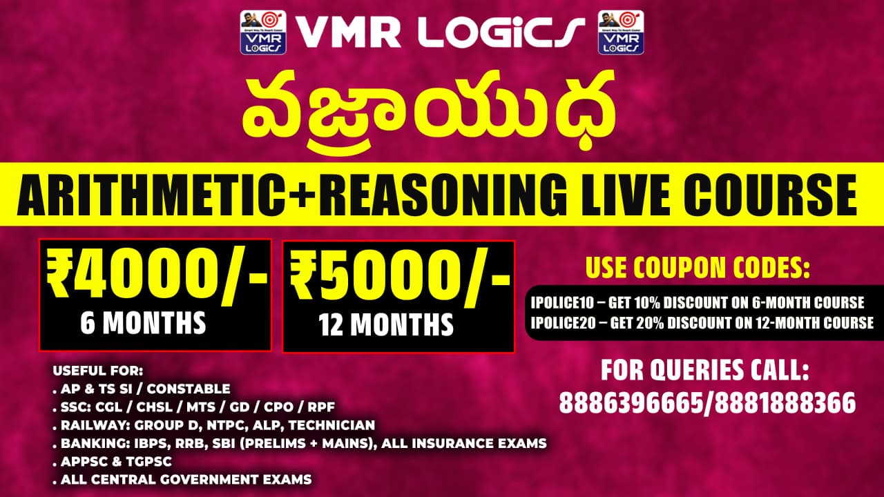 వజ్రాయుధ Arithmetic & Reasoning LIVE COURSE (6 OR 12 Months)