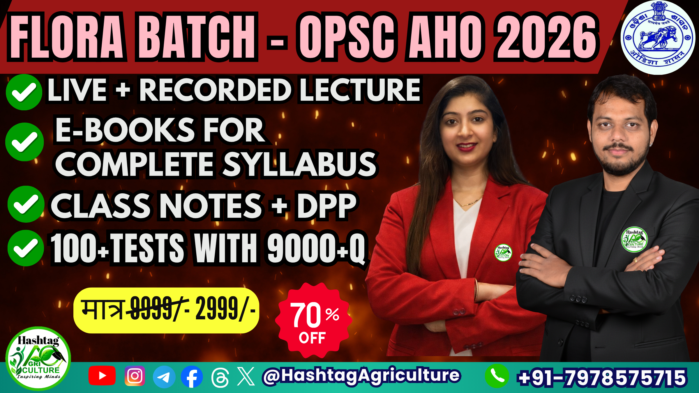 FLORA Batch OPSC AHO