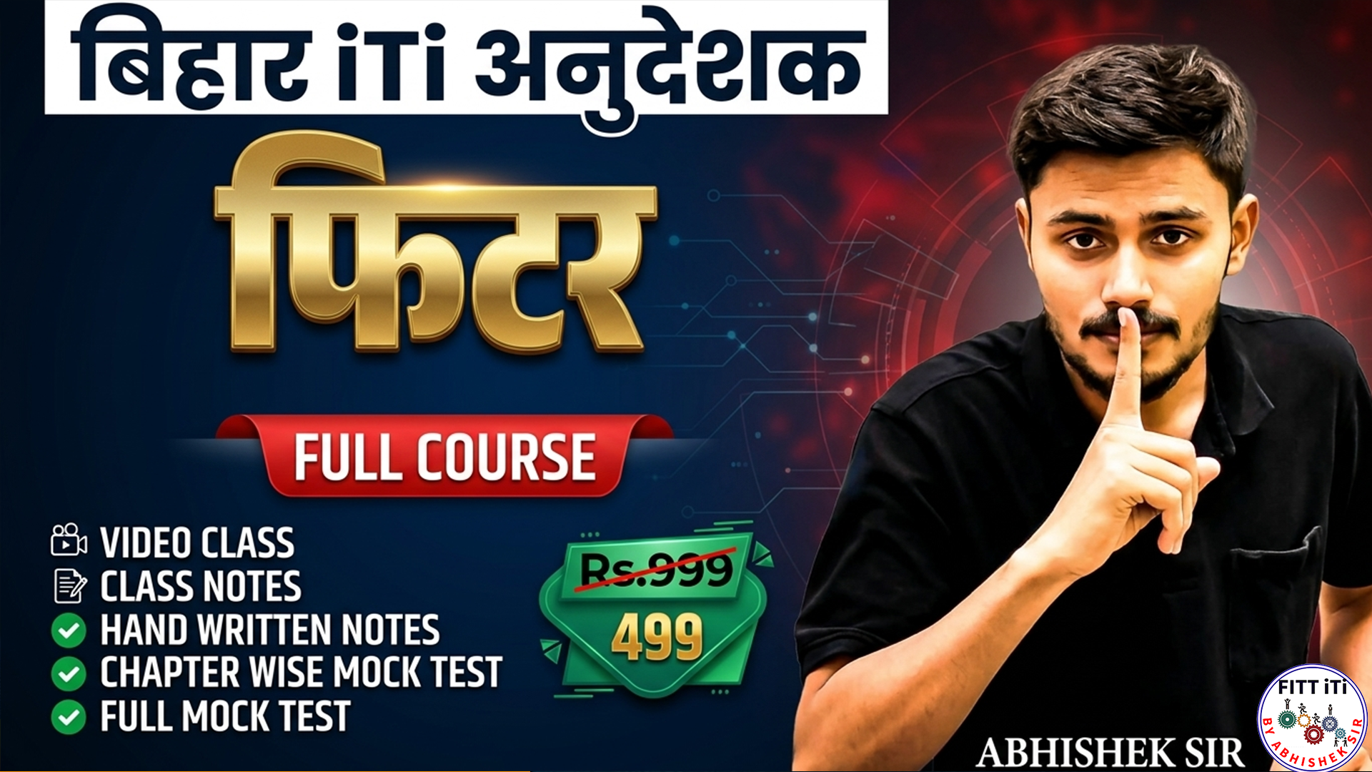 BIHAR iTi अनुदेशक FITTER Full Course