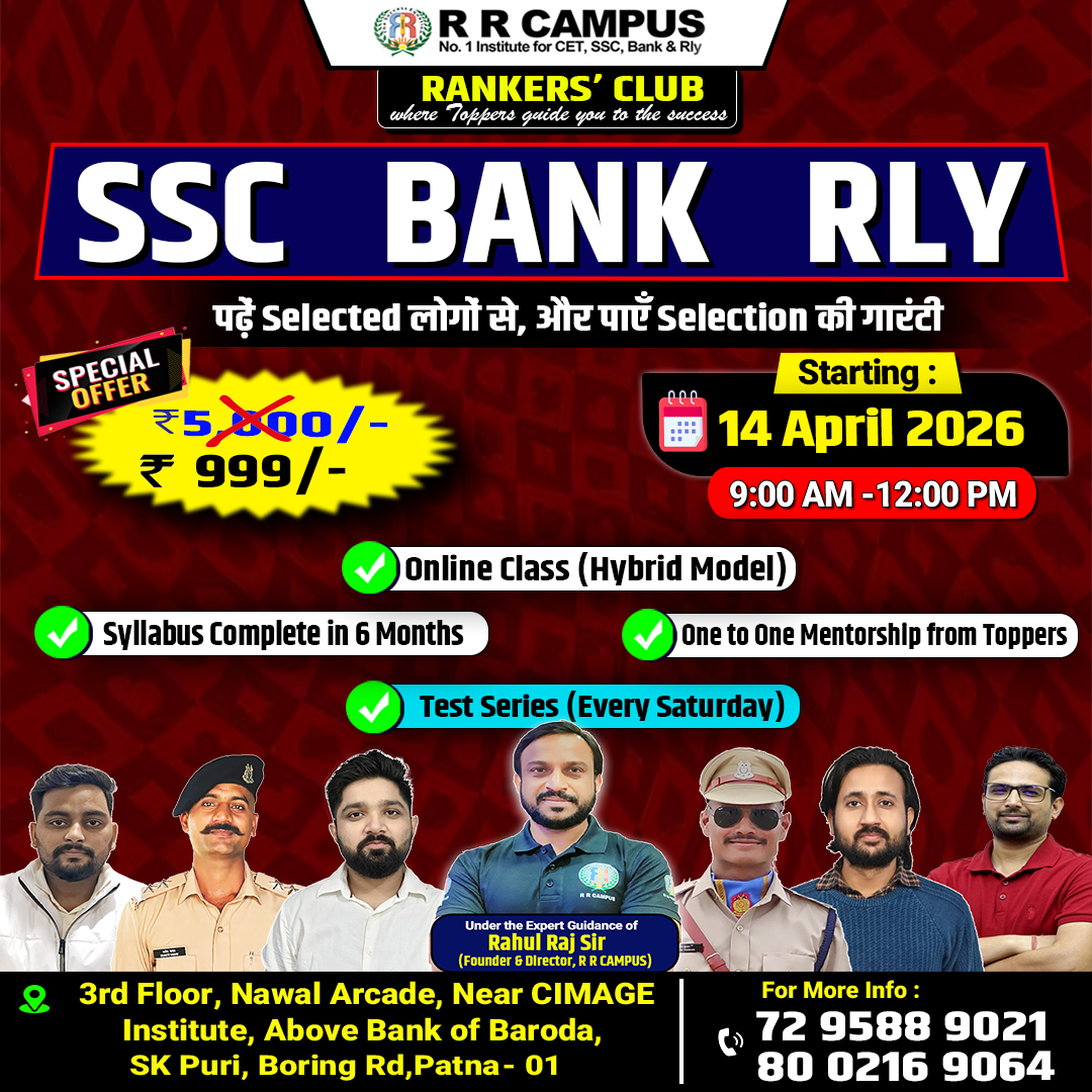 SSC FOUNDATION BATCH - 1 (26-27) BR